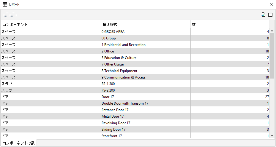 11_Report