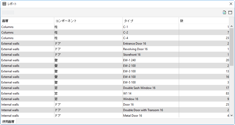 17_Report