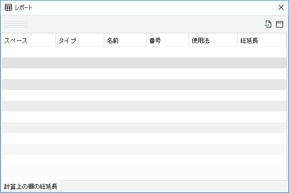 213_Report