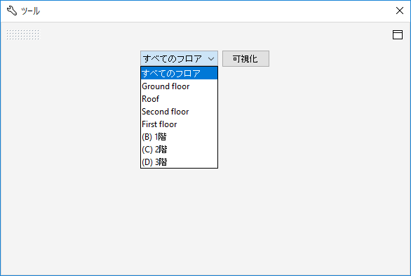 213_Tools