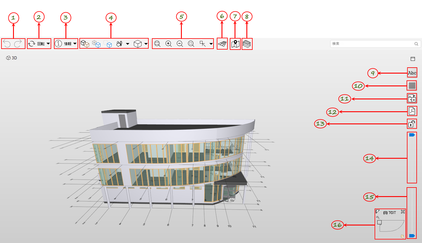 3D_View_Functions
