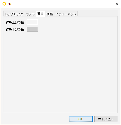 3DSettings_Background