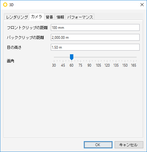 3DSettings_Camera