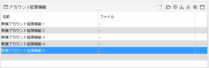 Account_Extension_view