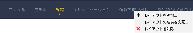 AddingLayouts