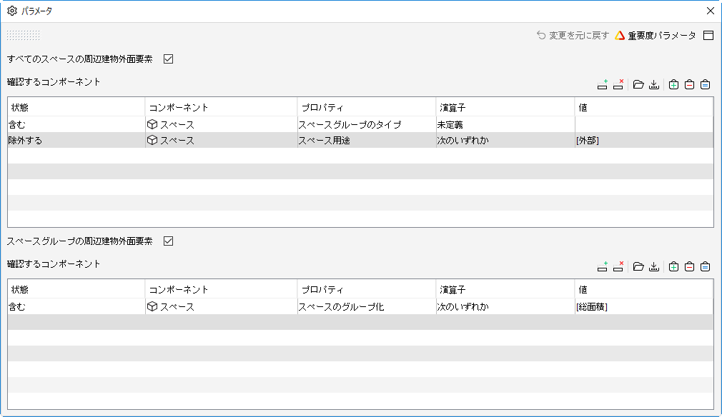 BuildingEnvelopeValidation_212