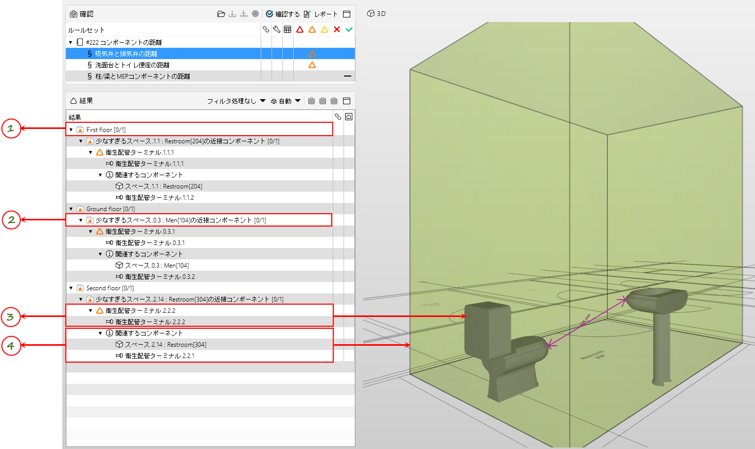 Categories_Sub_Categories_Issues_Components