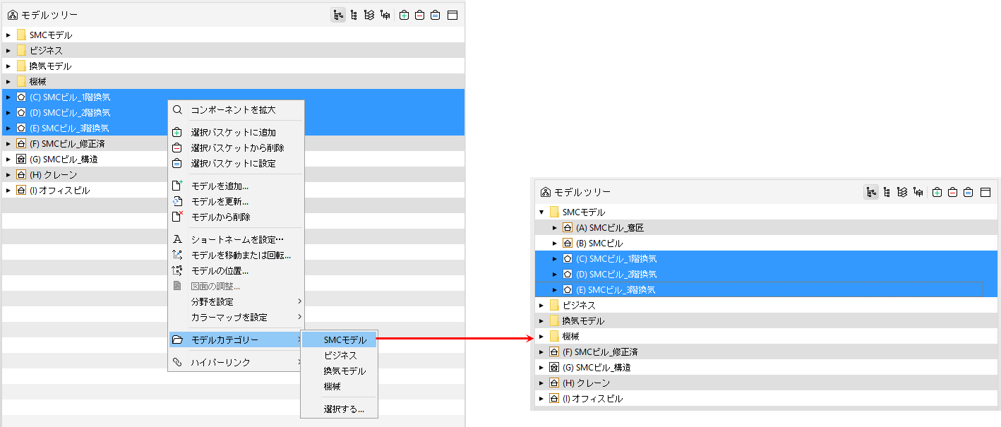 CategoryCanBeSelectedFromTheModelTreeView