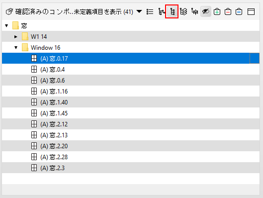 Checked_Components_ComponentHierarchy