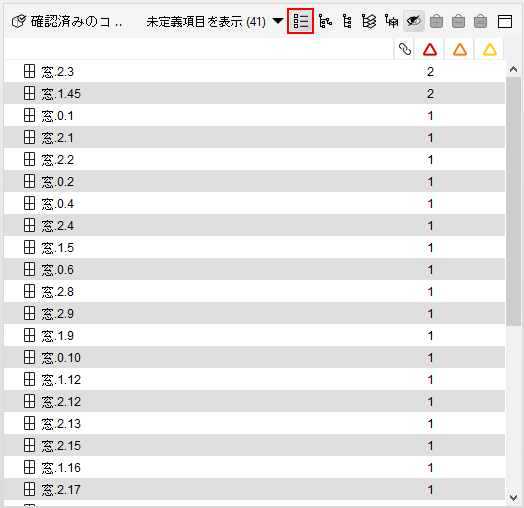 Checked_Components_ComponentList