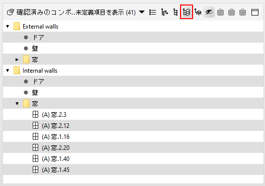 CheckedComponents_LayerHierarchy