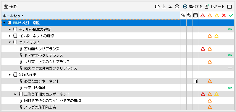 Checking_View