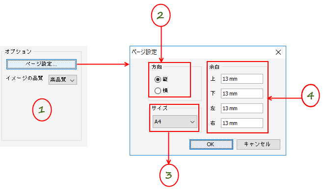 Checking_View_Report_Options