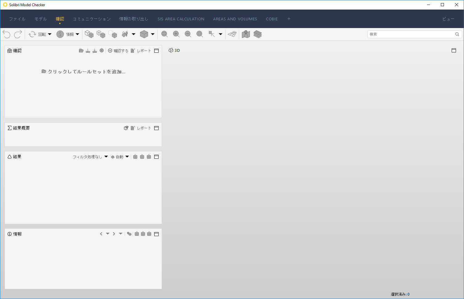 CheckingLayout_Layout