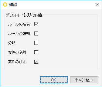 CheckingSettings_Dialog