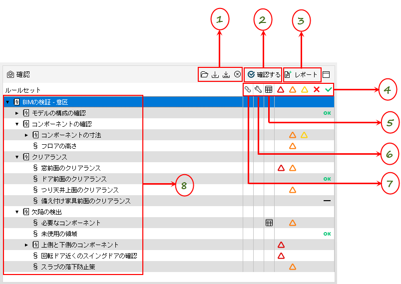 CheckingView_Explained