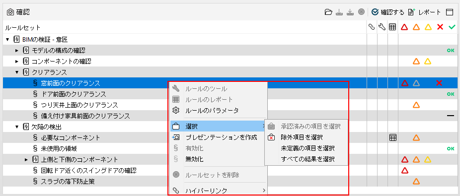 CheckingView_PopUpMenu