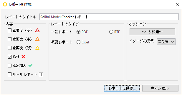CheckingView_Report