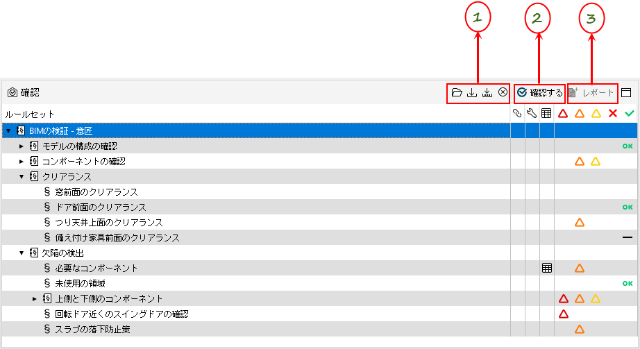 CheckingViewToolbarCommand