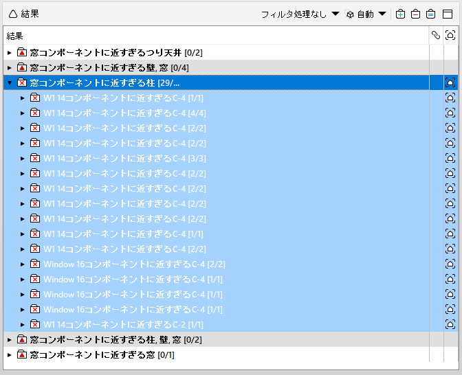 CheckResults_Marked_BlueAndLightBlue
