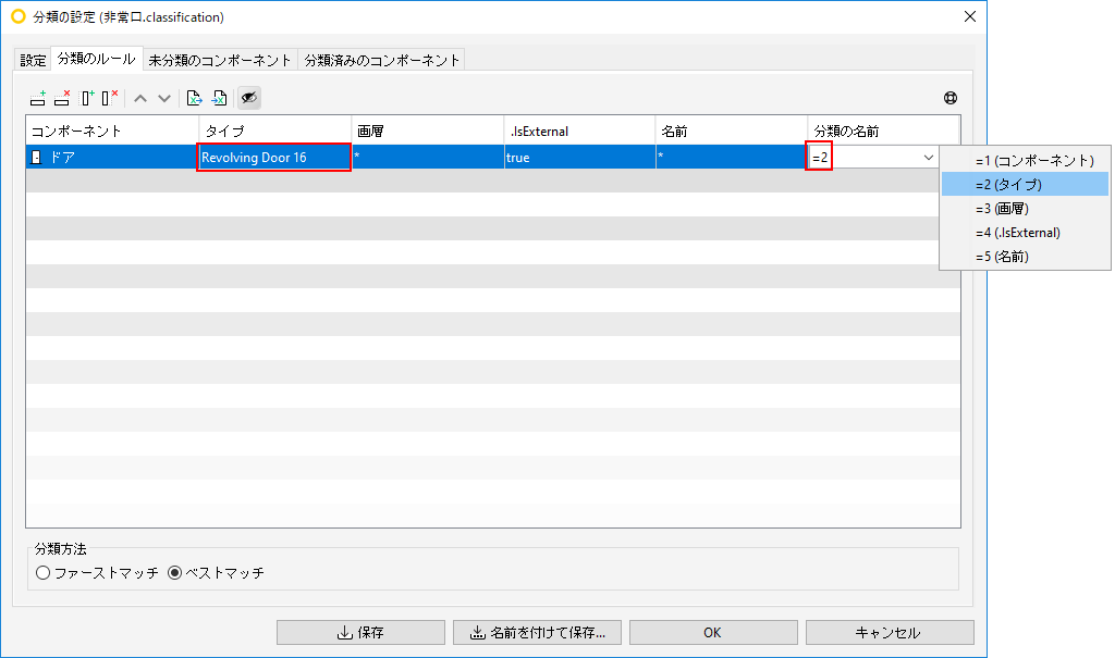 Classification_Name