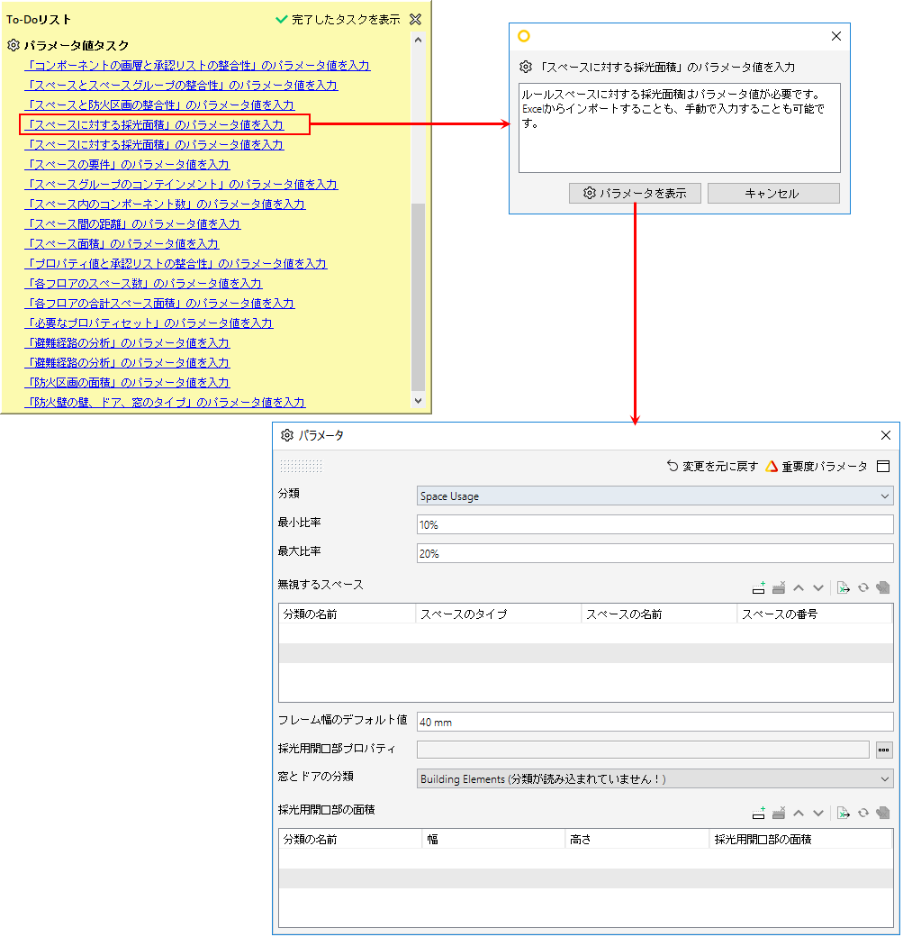 Classification_Tasks_OpenClassificationSettings