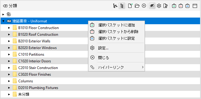 ClassificationSettings_PopupMenu