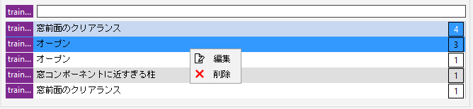 Comments_Pop-upMenu