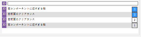 Comments_Tab_IssueDetailsView