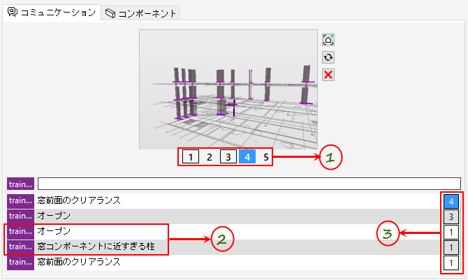 Communication_Tab