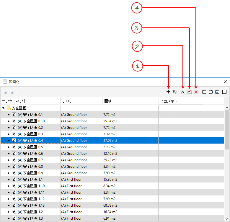 CompartmentationEditingTools