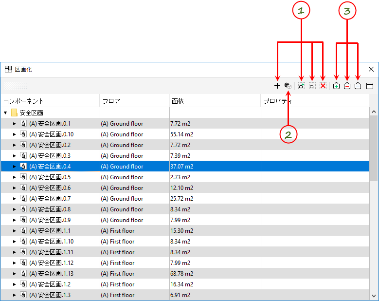 CompartmentationView_Functions