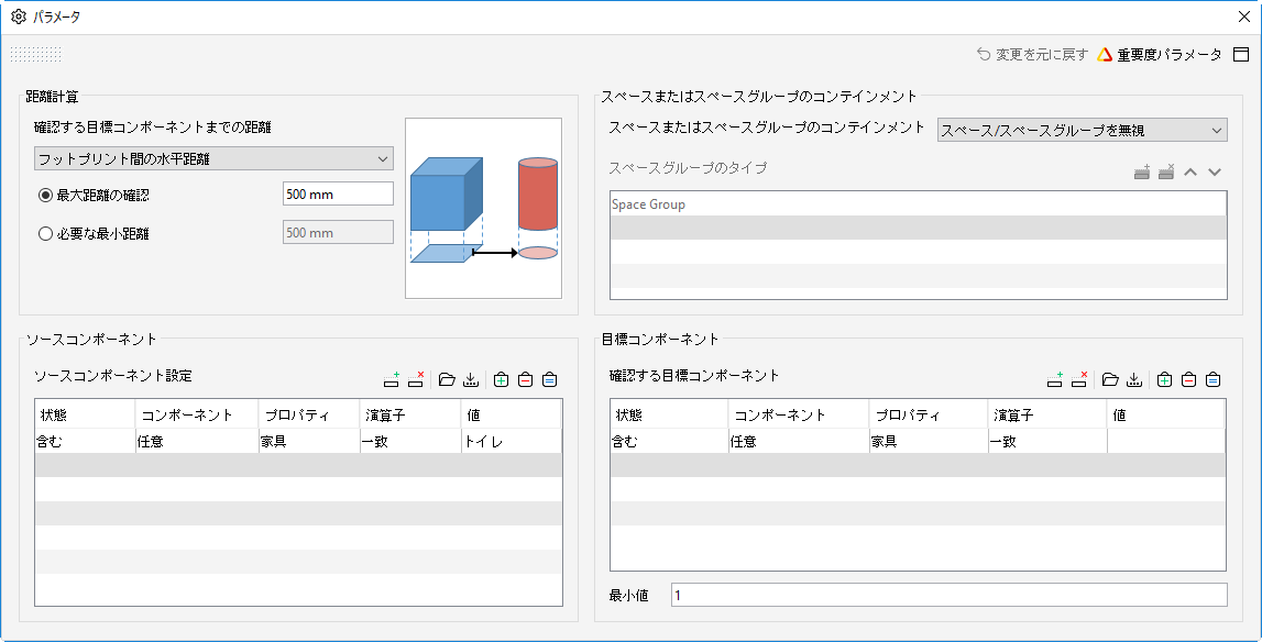 ComponentDistanceRule_222
