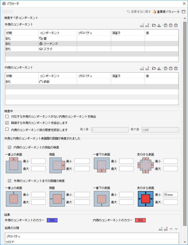 ComponentInsideComponent_234