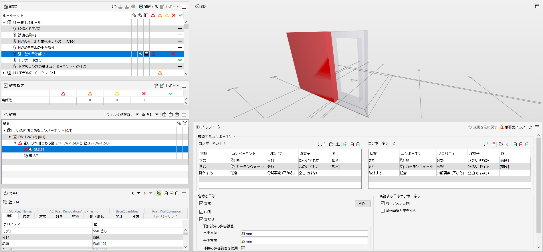 Components_Inside_Each_Other
