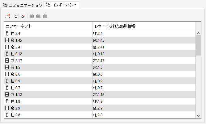 Components_Tab_IssueDetailsView