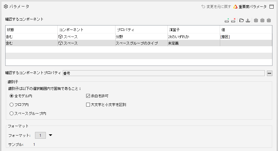 ComponentsMustHaveUniqueIdentifiers_21