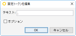 ComponentsMustHaveUniqueIdentifiers_21_EditFixedToken