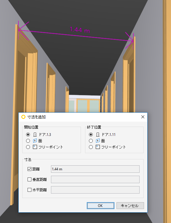 ComponentToComponent_DimensionDialog