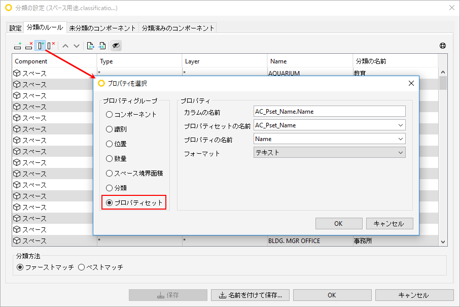 Date_PropertySet