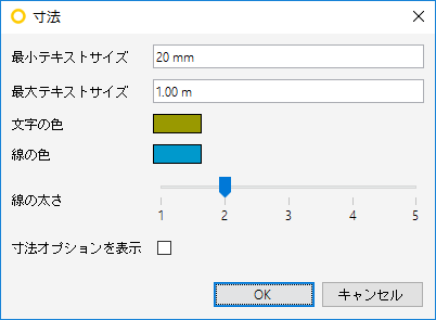 Dimension_Settings