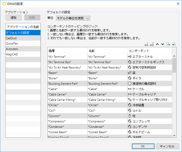 DWG_Settings_DialogBox