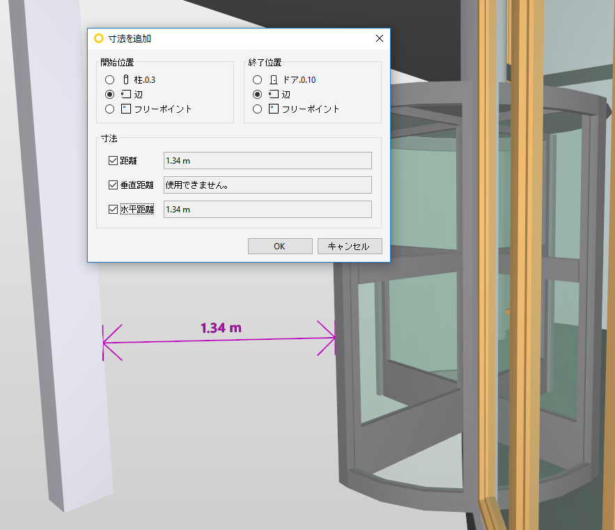 Edge_to_Edge_Dimension