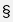 Enable_Icon