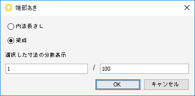 End_Dialog