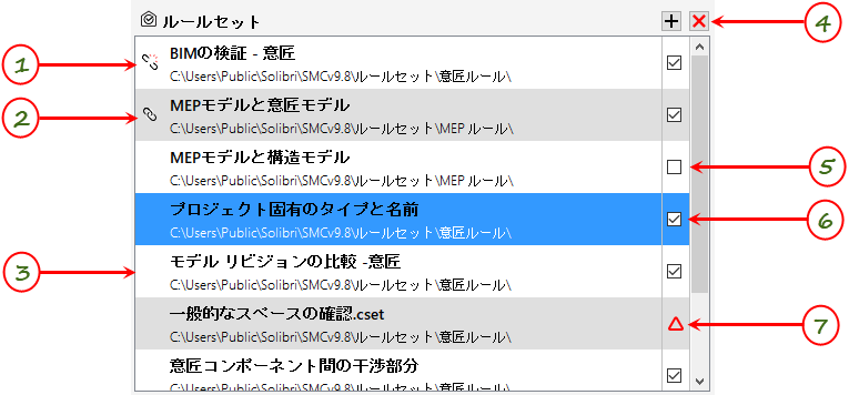 Extension_Manager_TablePanel