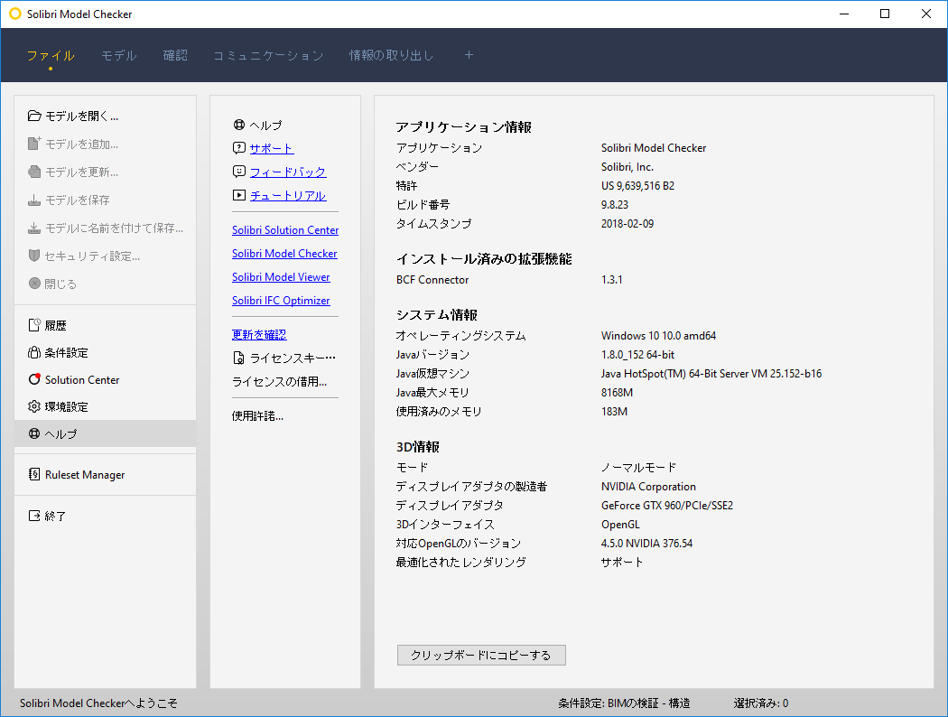 File_Layout_Help