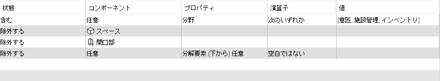 Filter_Table_Dialog