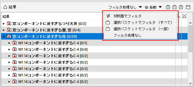 FilteringOfResults