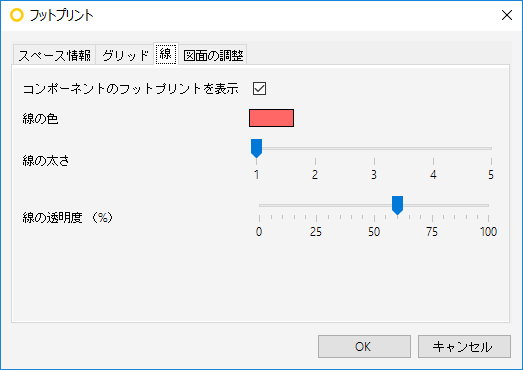 FootprintSettings_Lines